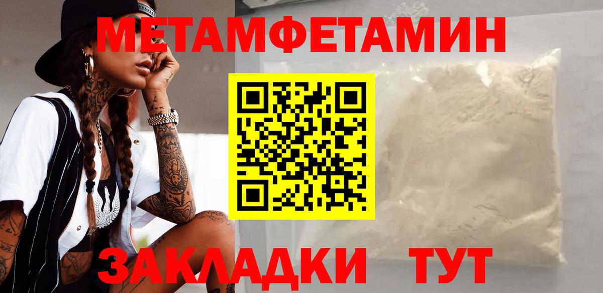 Амфетамин VHQ Архангельск