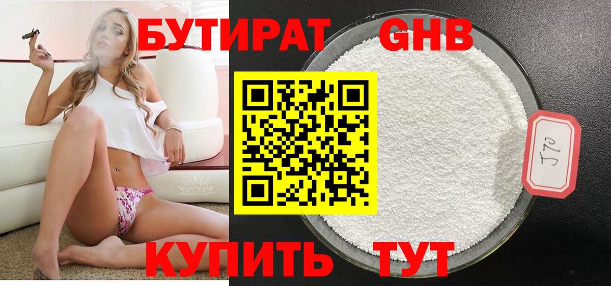 MDMA  КЕТАМИН  АМФ   COCAIN  Вход с VPN  Меф МЯУ МЯУ   ГАШ  Архангельск  Марихуана  ГАШ 