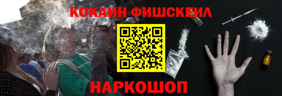  КОКАИН Архангельск