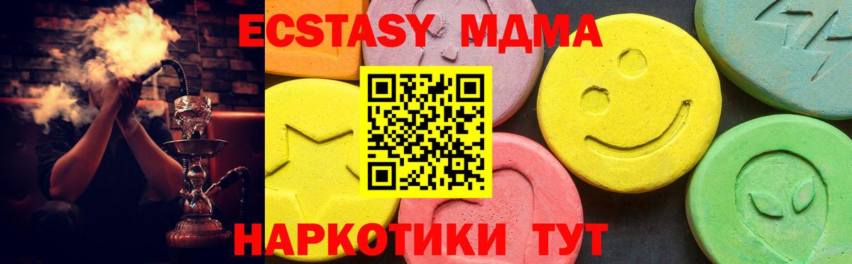 Ecstasy VHQ Архангельск