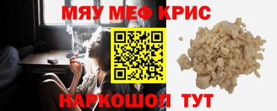 экстази Красноармейск