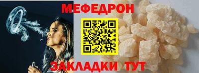 бутик Котовск