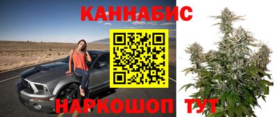 бутик Котовск