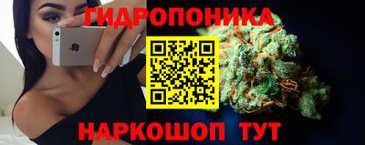 бутик Котовск