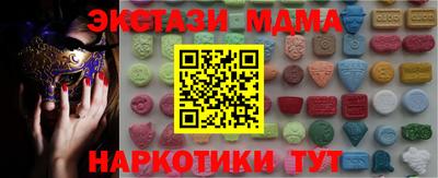 MDMA Premium VHQ Кохма