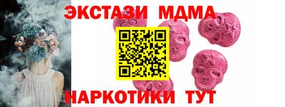 бутик Котовск