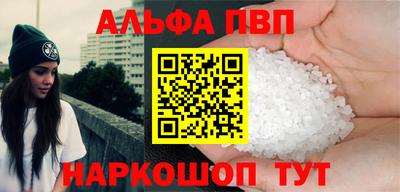 бутик Котовск