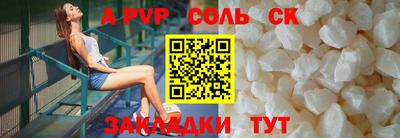 экстази Красноармейск