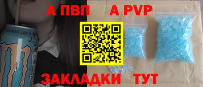 бутик Котовск