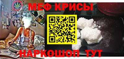 бутик Котовск