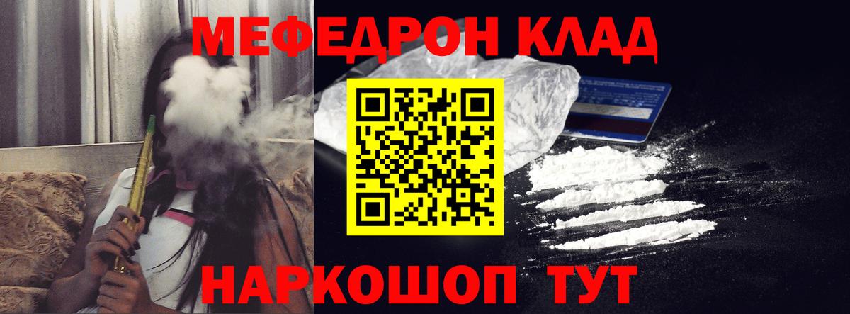МЕФ  Архангельск